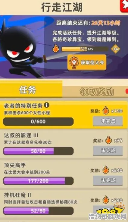 ▶独家秘籍｜v0425｜我功夫特牛高分技巧揭秘，内测大神传授连招秘技，菜鸟轻松击败BOSS！