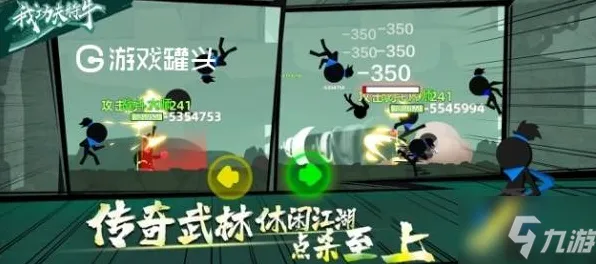 ▶独家｜秘籍 独家｜v0425｜我功夫特牛高分技巧攻略，内测大佬亲授连招公式，菜鸟也能暴打BOSS！