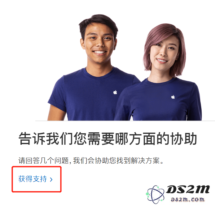 如何取消 Apple Music 订阅及申请退款？