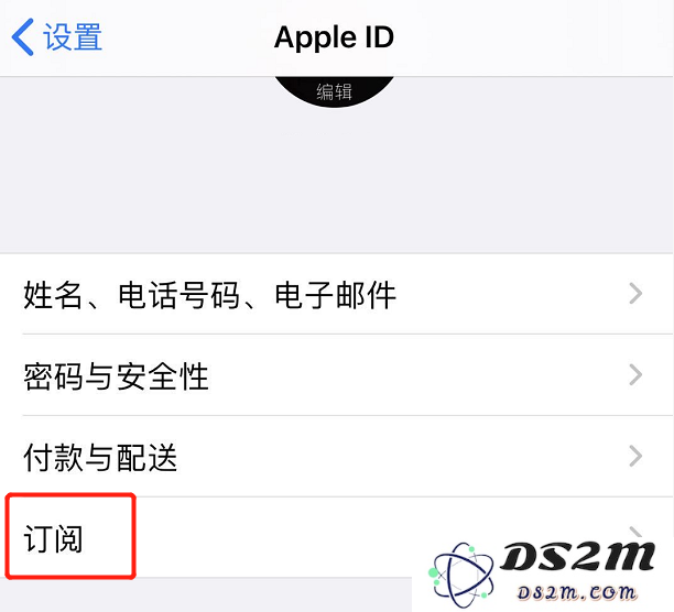 如何终止 Apple Music 订阅并顺利申请退款的详细步骤