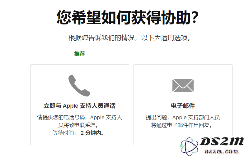 如何取消 Apple Music 订阅及申请退款？
