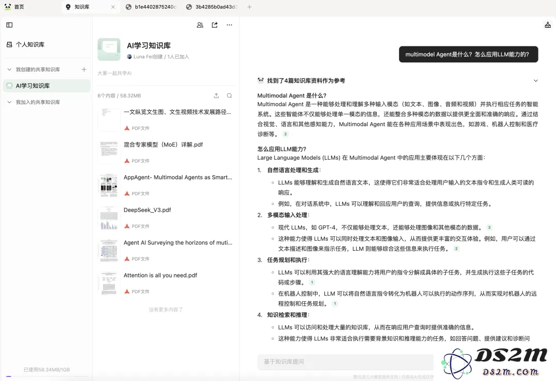 ima 升级共享知识库，团队大脑的下一步在哪里？