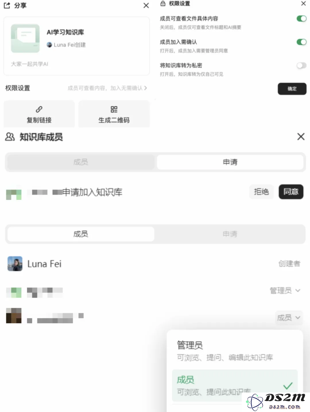 ima 升级共享知识库，团队大脑的下一步在哪里？