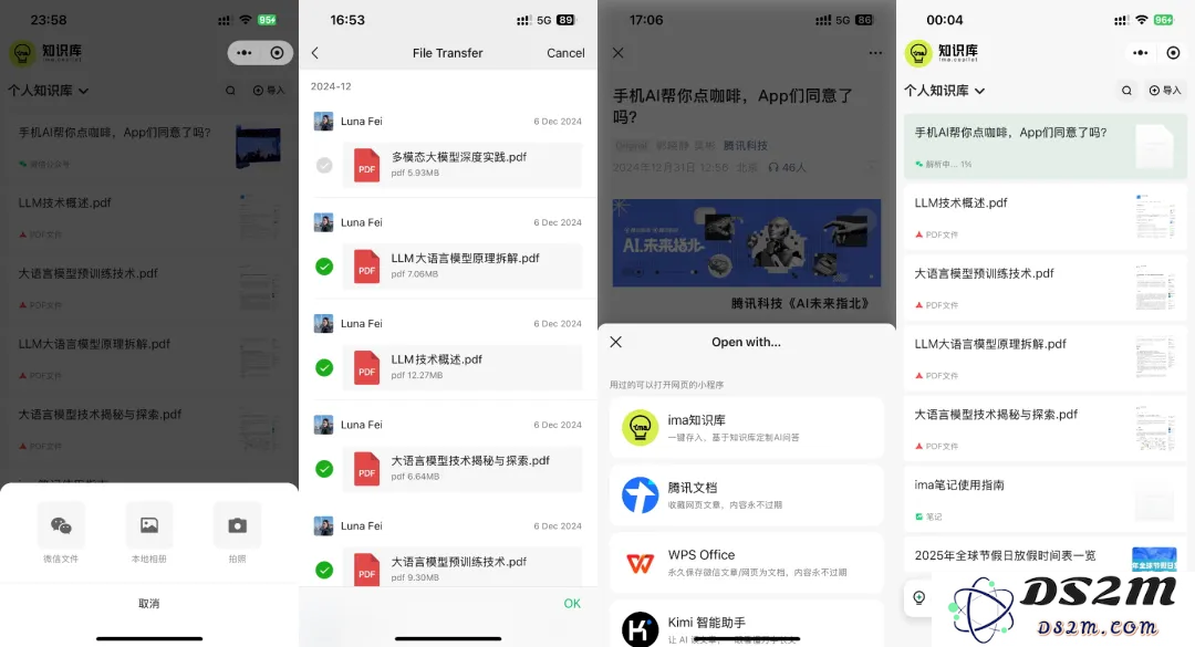 ima 升级共享知识库，团队大脑的下一步在哪里？