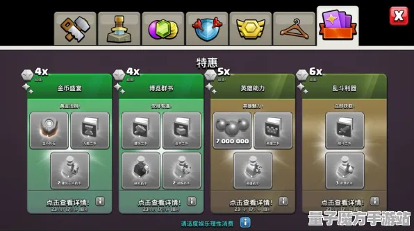 《部落冲突》外设设置-今日热修V1.2-适配Xbox Series X的最新优化与冒险体验