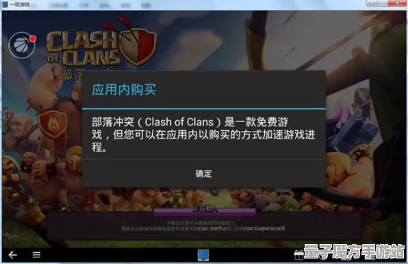 《部落冲突》外设设置-今日热修V1.2-Xbox Series X-动作冒险