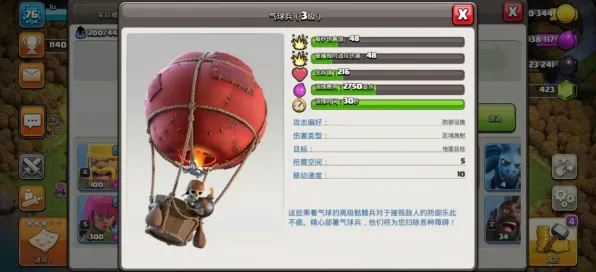 《部落冲突》外设设置-今日热修V1.2-Xbox Series X-动作冒险