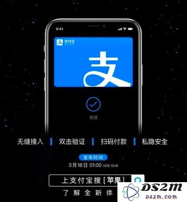 3月18日承诺发布的iOS 13.4正式版究竟去哪了？期待已久的更新为何迟迟不见？
