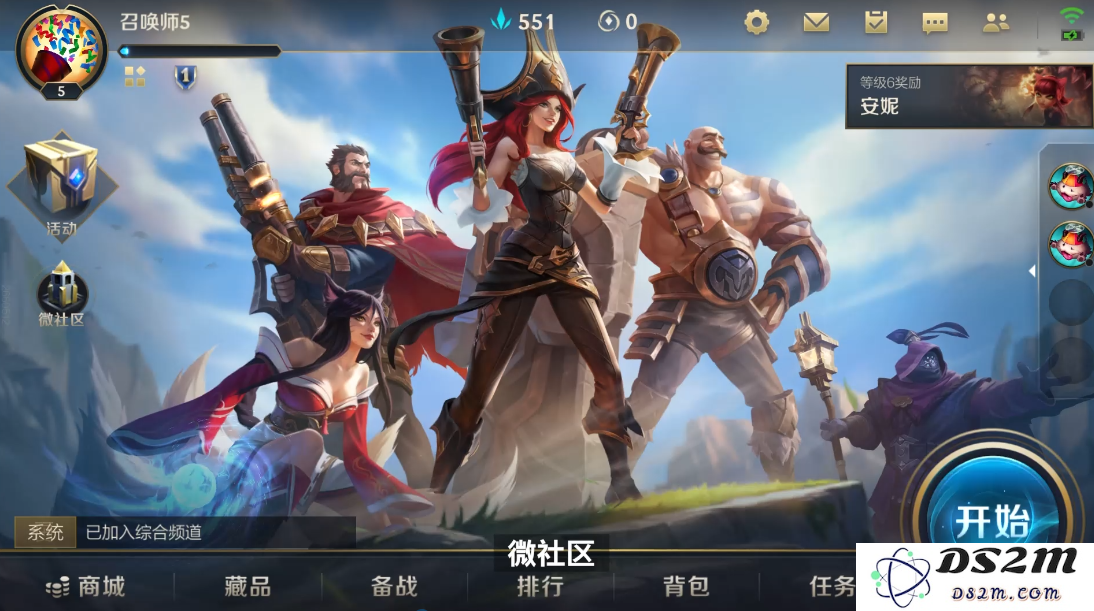 为什么在英勇联盟手游国服中无法顺利登陆？常见问题及解决方案
