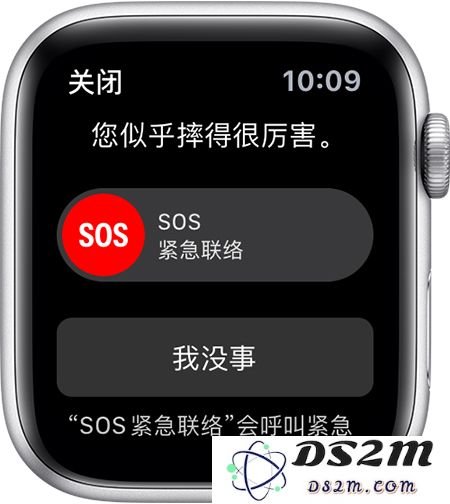 了解 Apple Watch 的安全功能：紧急情况下获得帮助