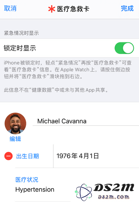 了解 Apple Watch 的安全功能：紧急情况下获得帮助
