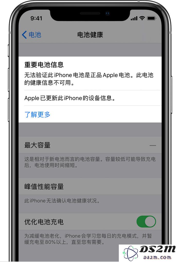 为何我的 iPhone 11 显示“无法确认电池为正品”这一现象的背后原因是什么？