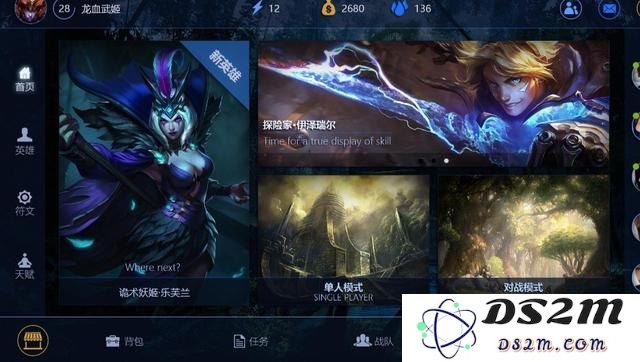 为什么英雄联盟手游无法登录？常见问题与解决方案汇总
