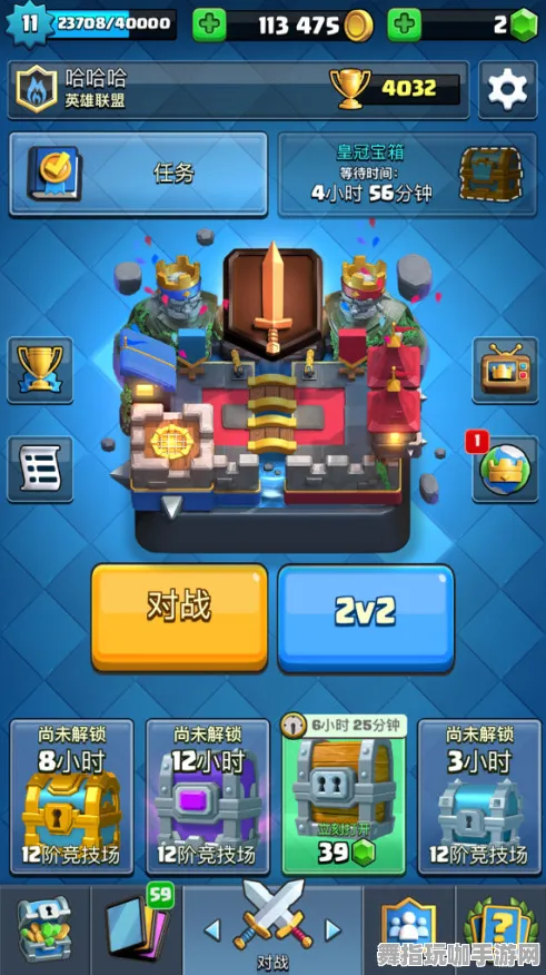《皇室战争》装备强化-全新热修V1.2上线-安卓/iOS-策略模拟新体验