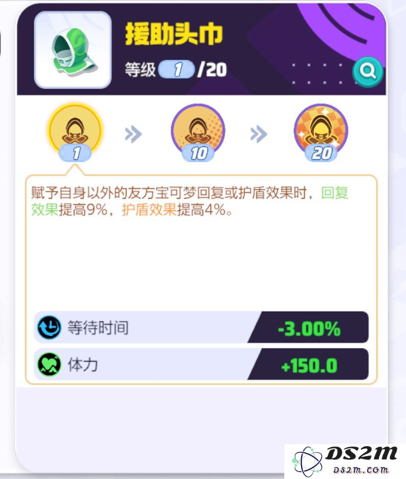 如何快速的给宝可梦搭配持有物