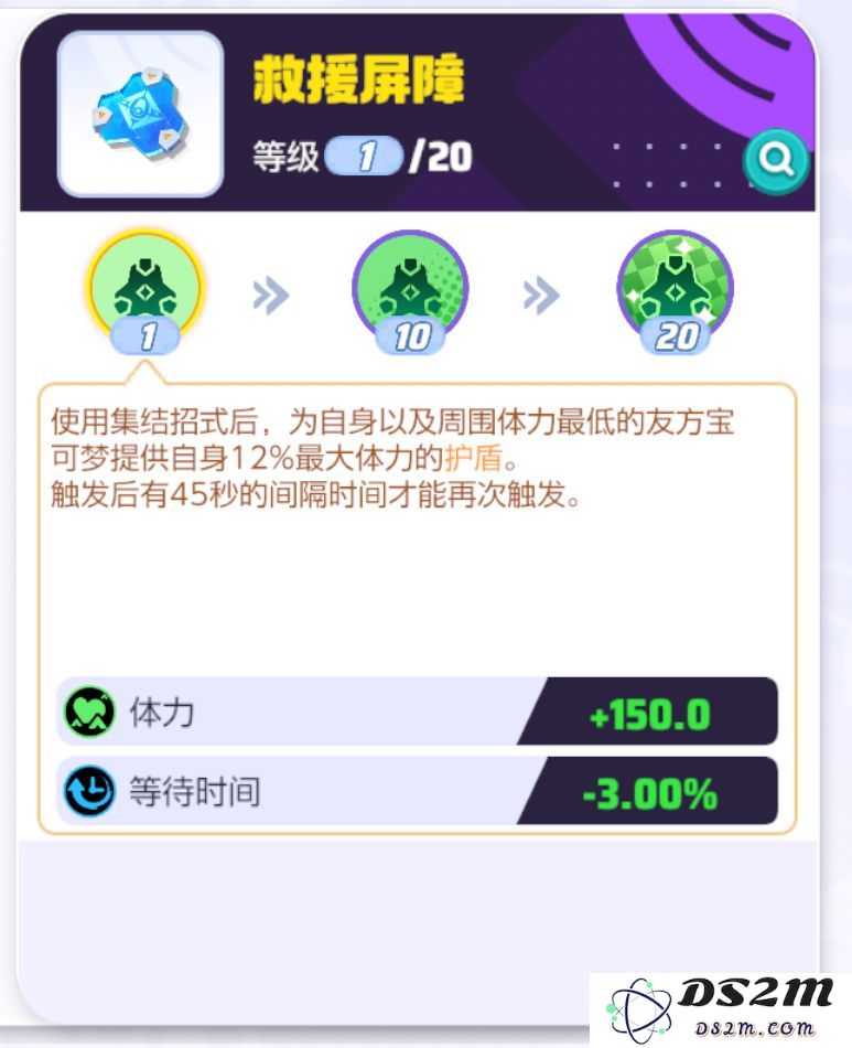 如何快速的给宝可梦搭配持有物