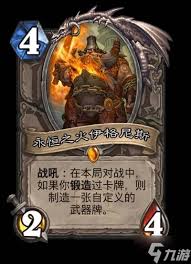 如何有效构建炉石传说中的星灵牧卡组？攻略与技巧分享