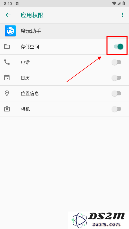 魔玩助手怎么授权文件管理权限