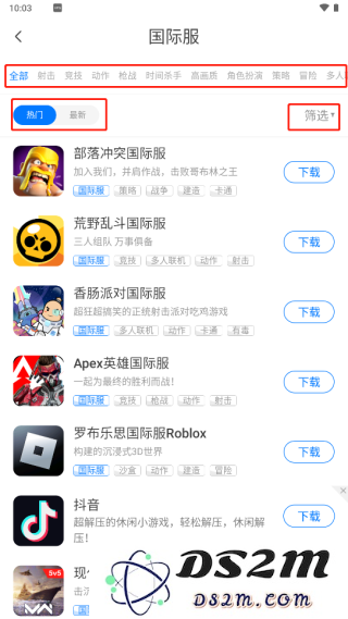 魔玩助手怎么下载国际服游戏