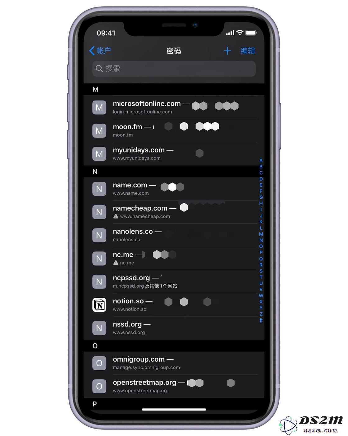如何借助 iCloud 钥匙串保证账户密码安全？
