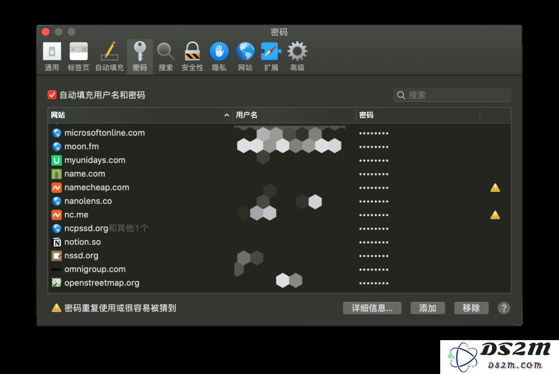 通过利用 iCloud 钥匙串加强账户密码安全性的有效方法