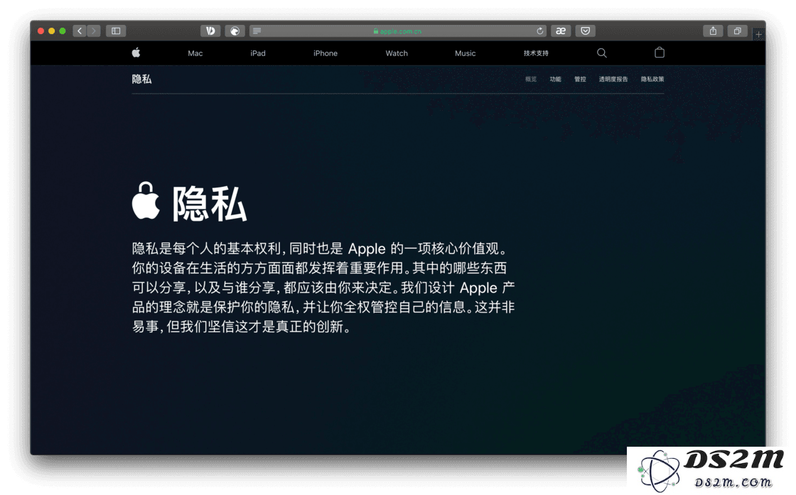 如何借助 iCloud 钥匙串保证账户密码安全？