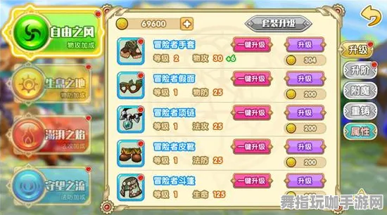 《和平精英》S2赛季最佳阵容搭配-全平台适配教程-抖音小游戏玩法-跨平台联机攻略解析