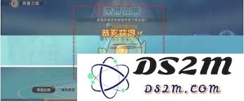 排球少年新征程强者贡献榜礼包领取方式详解与攻略