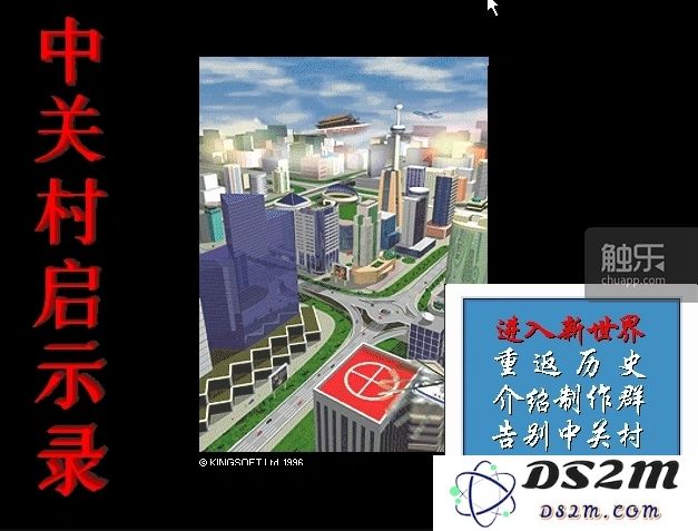中国游戏产业的地理分布：聚焦主要城市与新兴市场的崛起