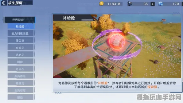 《幻塔》外设调试更新-今日热修V1.2-网页端-竞技体育游戏设置指南