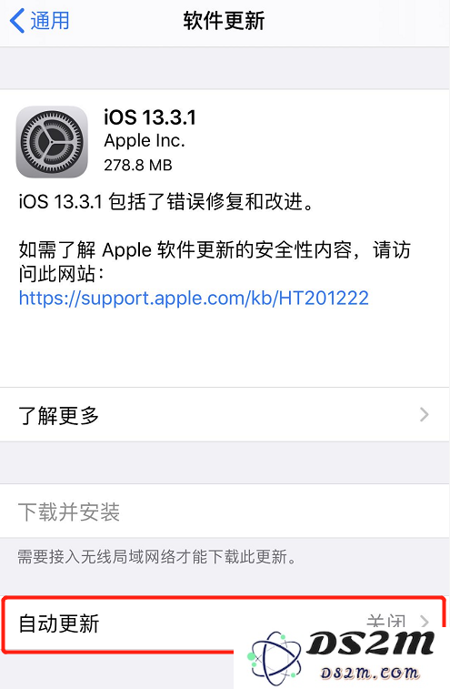 怎样关闭 iPhone 的自动更新功能并取消设置界面的小红点提醒提示
