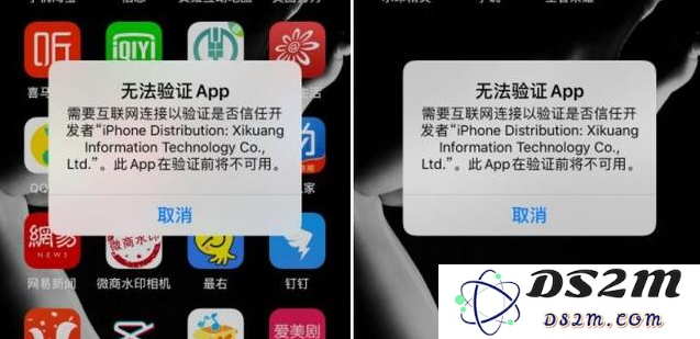 iOS证书一周一掉怎么办？