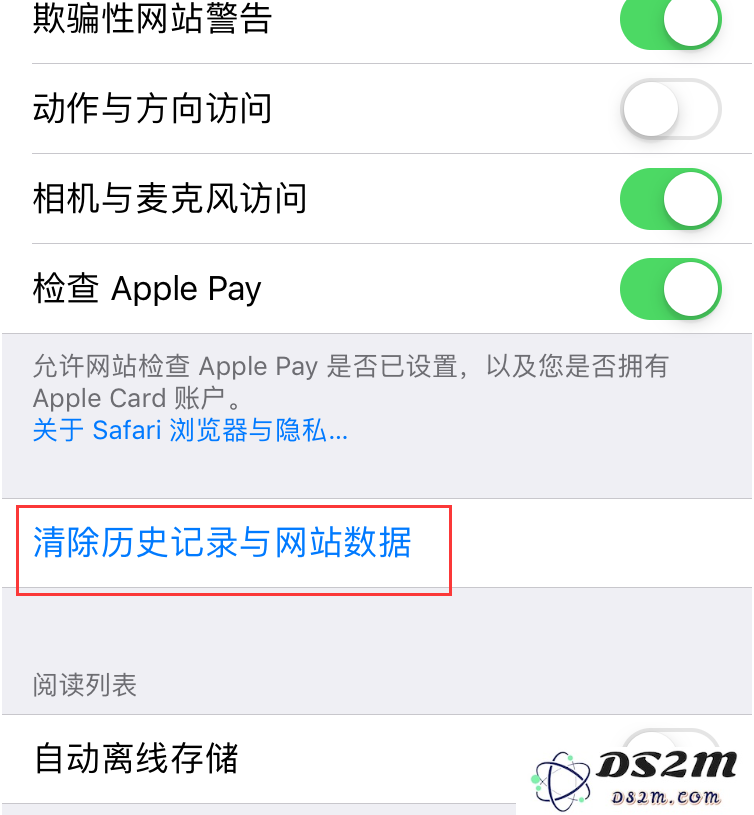 iOS证书一周一掉怎么办？