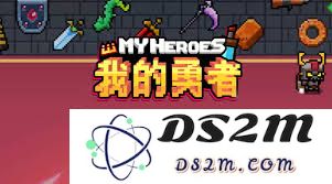 关于我的勇者中木桩训练的具体位置及寻找攻略