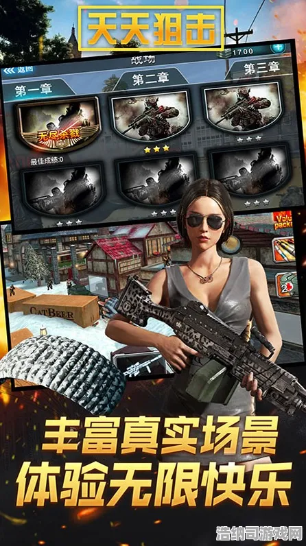 ‖全新秘籍曝光，0 微信小游戏｜云·原神外设完美适配 黑科技揭秘｜2025年04月最新攻略｜全网首发！新手快速提升的隐藏技巧与未来版本预告