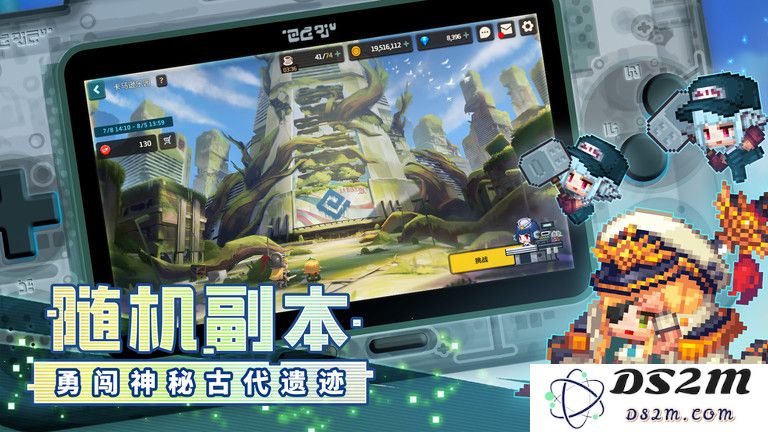 坎公骑冠剑手游下载