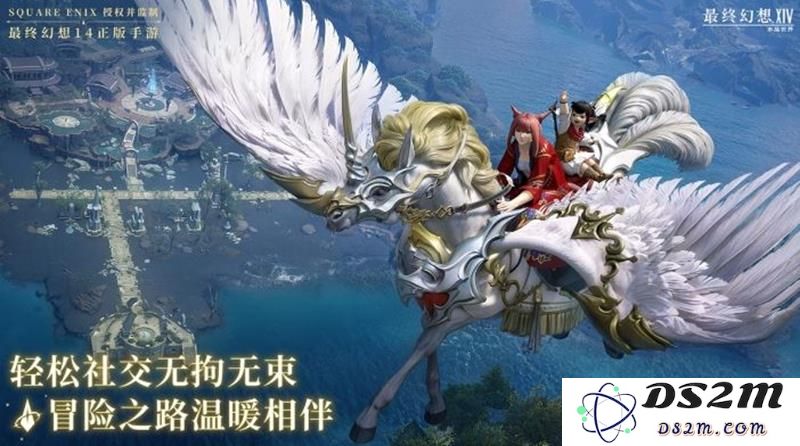 最终幻想14水晶世界怎么收费 FF14手游付费模式详解：费用透明？ 玩法多样