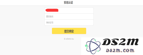 崩坏3实名认证的作用及不进行实名认证可能会面临的后果详解