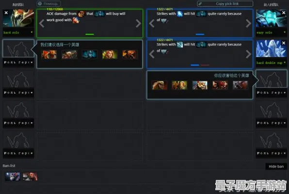 《DOTA2》装备搭配-实时更新-每日热修-网页端-生存建造