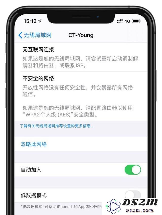 开启“低数据模式”有什么好处？