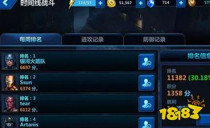 《王者荣耀》PVP攻略-今日热修V1.2-谷歌Stadia-AI剧情生成系统