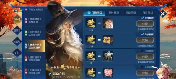 《王者荣耀》PVP攻略-今日热修V1.2-谷歌Stadia-AI剧情生成系统