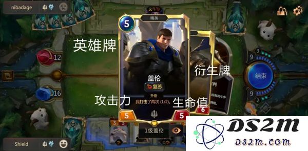 符文大地传说卡牌说明
