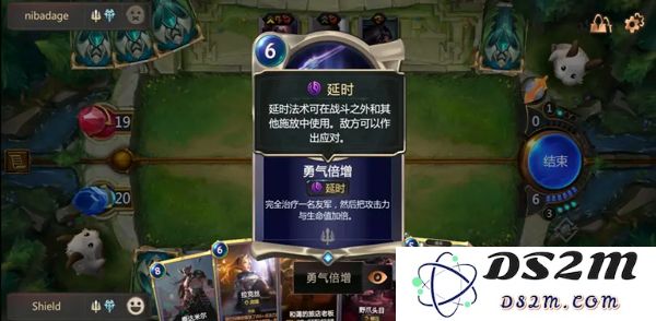 符文大地传说卡牌教程