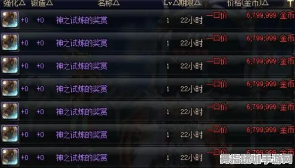 《永劫无间》称号获取攻略-即时更新-每日修正-谷歌Stadia平台-音乐游戏-三分钟快速通关技巧