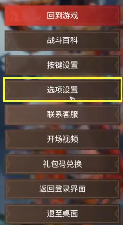 《永劫无间》称号收集-实时更新-每日热修-谷歌Stadia-音游-3分钟速通