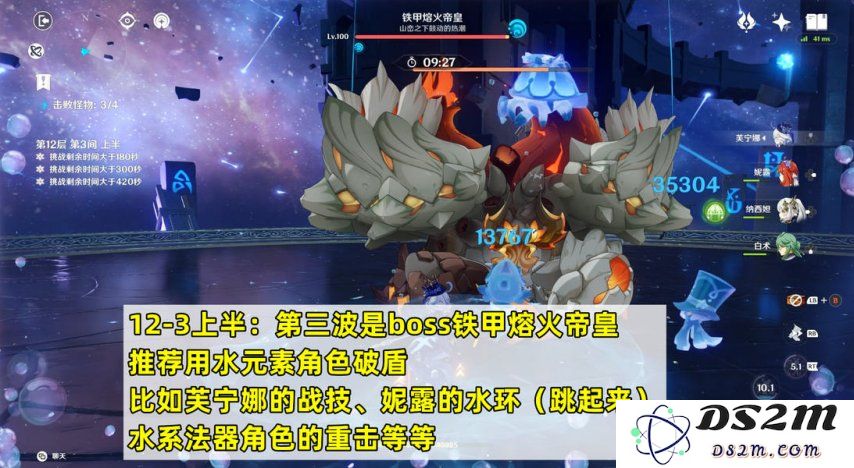 5.4新一期深渊攻略，难度上升的一期，buff敌人配队分析：放大招，挑战极限！