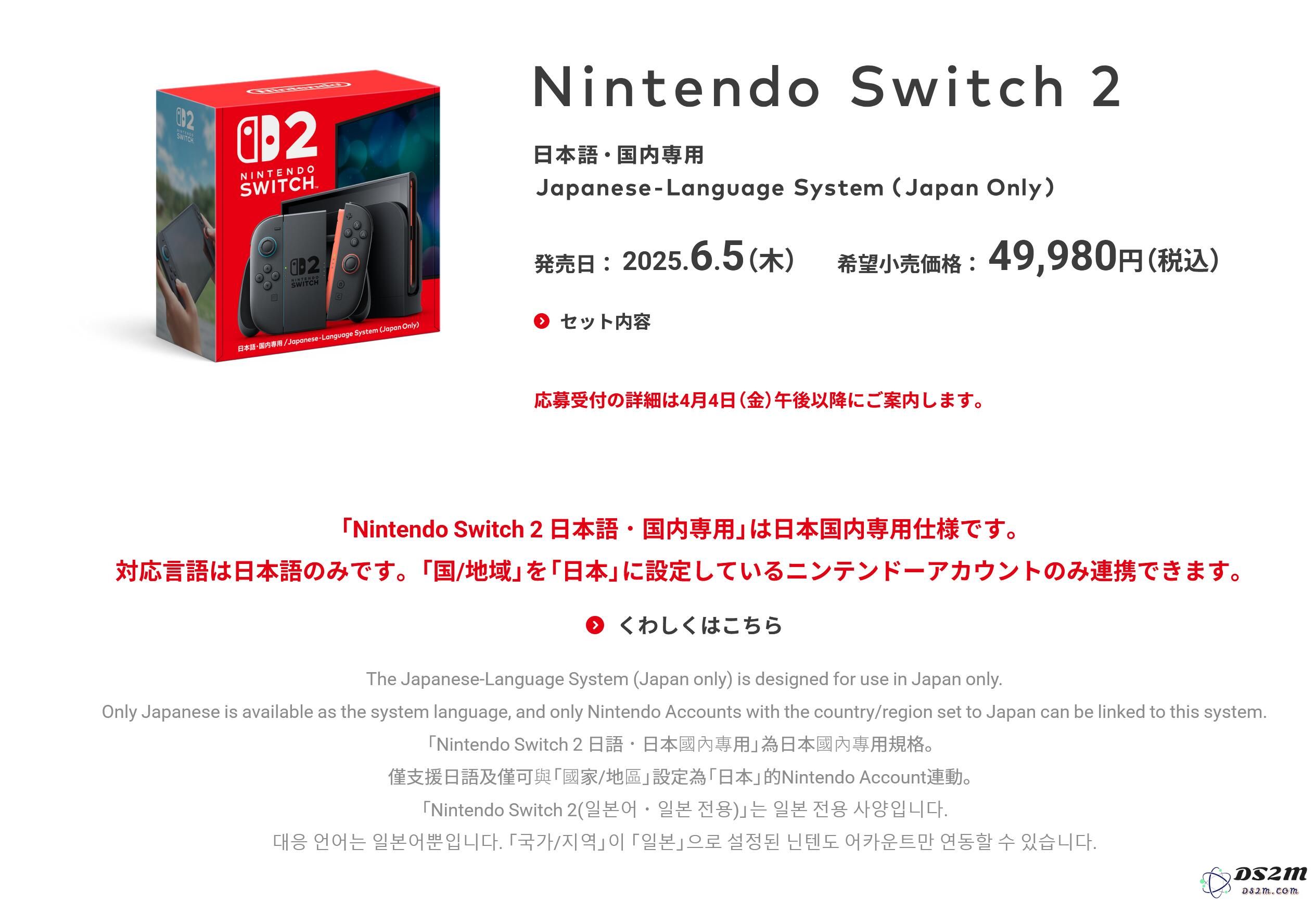 Switch 2还是成为了任天堂20年来“玩法创新最少”的游戏主机