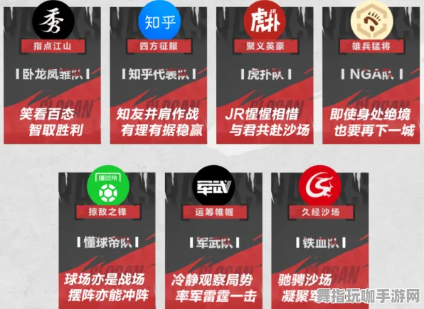 《率土之滨》跨平台存档-端午特别活动-PlayStation 5-动作冒险-MOD创建指南与技巧分享