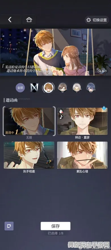 《未定事件簿》钓鱼点位-今日热修V1.2-Steam Deck-卡牌对战